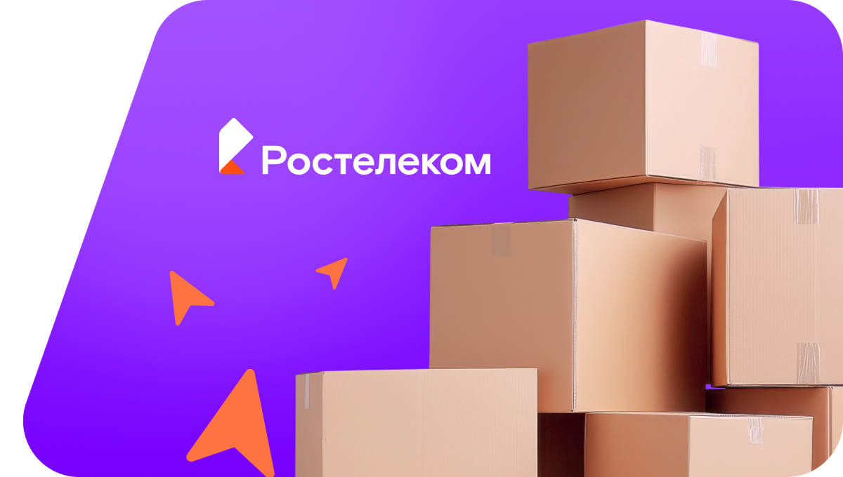 Переезд в новую квартирув&nbsp;Краснокаменске
